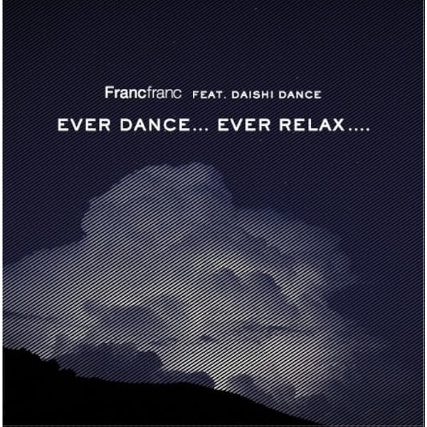 Amazon.co.jp: Francfranc presents space program [AQUA] Compiled by